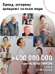 Тонометр запястный Omron RS2 Intelli IT, вид 19