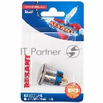 Кнопка  антивандальная Ø22 250В Б/Фикс (6с) (ON)-OFF/(OFF)-ON подсв/красная  Rexant
