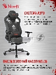 Кресло A4Tech Bloody GC-660 серый, ткань, вид 20