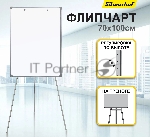 Флипчарт Silwerhof Eco лак 70x100 см на треноге белый, вид 5