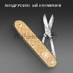 Ножницы Victorinox Companion X Alox (0.8070.28) 93 мм 1функц. золотистый, вид 4