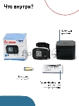 Тонометр запястный Omron RS2 Intelli IT, вид 16
