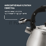Чайник Rondell Admiring RDS-1898 2.8л, вид 16