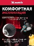 Патрон Matrix для дрели быстрозажимной 2–13 мм – 1/2", вид 11