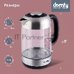 Чайник электрический Domfy DSM-EK401 1.8л. 2200Вт черный/прозрачный (корпус: стекло), вид 25