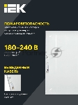 Светильник светодиодный ДВО IEK LDVO0-6575-40-4000-K01 6575 595х595х20мм 40Вт 4000К равномерная засветка опал аналог люм.свет. 4х18 накладных или в потолок Армстронг, вид 11