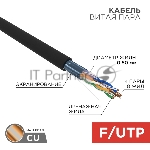 Кабель витая пара Rexant F/UTP, cat.5e, PE, 4PR, 24AWG, OUTDOOR, SOLID, черный, 305м