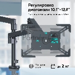 Адаптер для планшета ONKRON 10-13 дюймов, черный APM-13T, вид 25