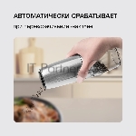 Мельница для перца и соли Rondell Loft Professional RD-1508, стальной, вид 13