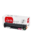 Картридж лазерный Sakura 055M (3014C002) для Canon LBP664Cx/LBP663Cdw/MF746Cx/MF744Cdw/MF742Cdw, пурпурный, 2100 к. (чип без счетчика копий)