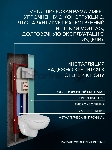 Комплект BAU 6 в 1: рамная инсталляция BAU NEO 45 для подвесного унитаза, унитаз подвесной безободковый Bau Novo, быстросъемное сиденье микролифт, клавиша смыва BAU Pulse, хром/вставка хром