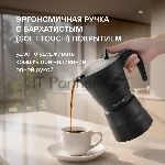 Кофеварка гейзерная Rondell RDA-1901 9 чашек, серый, вид 13