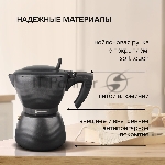 Кофеварка гейзерная Rondell Walzer RDA-432, 0.3л, алюминий, черный, вид 19