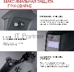 Маска сварщика Fubag "Хамелеон" OPTIMA 9-13 38072, вид 5
