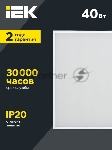 Светильник светодиодный ДВО IEK LDVO0-6575-40-4000-K01 6575 595х595х20мм 40Вт 4000К равномерная засветка опал аналог люм.свет. 4х18 накладных или в потолок Армстронг, вид 6