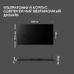 Телевизор Hyundai 85" H-LED85BU7011 Metal черный черный LED 4K UHD 60Hz Smart TV Google TV 2GB/16GB, вид 12
