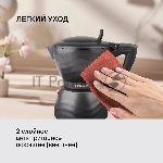 Кофеварка гейзерная Rondell Walzer RDA-432, 0.3л, алюминий, черный, вид 16