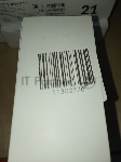 (Б/У) Умные часы Huawei WATCH GT 6 KSU-B19 55020FVV WHITE [Cм.описание!]