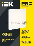 Светильник светодиодный ДВО IEK LDVO0-6575-40-4000-K01 6575 595х595х20мм 40Вт 4000К равномерная засветка опал аналог люм.свет. 4х18 накладных или в потолок Армстронг, вид 4