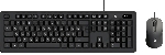 Комплект клавиатура+мышь Oklick S605 проводной, USB, 2400 DPI, чёрный
