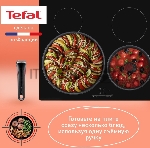 Набор посуды Tefal L3969172, вид 4
