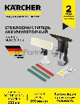 Мойщик окон Karcher WV 6 Plus Multi Edition белый, вид 3