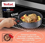 Набор посуды Tefal L3969172, вид 5
