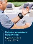 Тонометр запястный Omron RS7 Intelli IT, вид 28