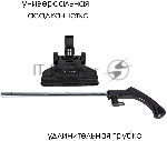 Пылесос ручной SUPRA VCS-5096 черный, питание от сети, 120 Вт, уборка сухая, пылесборник 0.5 л