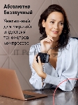Тонометр запястный Omron RS7 Intelli IT, вид 27