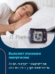 Тонометр запястный Omron RS7 Intelli IT, вид 26