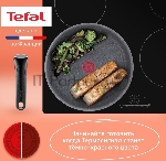 Набор посуды Tefal L3969172, вид 7