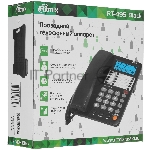 Телефон проводной Ritmix RT-495 черный, вид 10