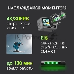 Экшн-камера Digma DiCam 970 1xCMOS 12Mpix черный, вид 27