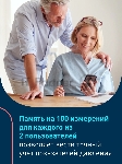 Тонометр запястный Omron RS7 Intelli IT, вид 25