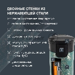 Термокружка для напитков Rondell Arabesco RDS-1967 0.57л. зеленый картонная коробка, вид 17