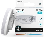 Лампа светодиодная Gauss Elementary 13Вт цок.:GX53 таблетка 220B св.свеч.бел.нейт. Tablet (упак.:10шт) (83823)