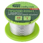 Припой с канифолью Сибртех, D 1 мм, 25 г, POS61, на пластмассовой катушке