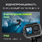 Экшн-камера Digma DiCam 970 1xCMOS 12Mpix черный, вид 26