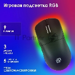 Мышь беспроводная Oklick 900GMW черный, 26000 dpi, радиоканал, Bluetooth, USB, кнопки - 6, вид 18