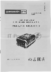 Аккумулятор GreenWorks G60B5, 60V, 5 А.ч (2944907), вид 9