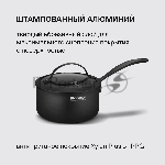 Набор посуды Rondell Arcane 1858-RDA-01 7 предметов, вид 48