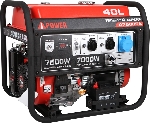 Бензиновый генератор A-iPower A7500EA 7/7.5кВт 40л 89.5кг, вид 7