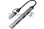 Кард-ридер Type-C/USB-A (3.1) Gembird 5в1: 2xUSB 2.0, USB3.1, SD/TF, кабель 10 см, алюминий