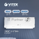 Сплит-система Vitek VT-2504 белый, вид 18