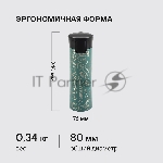Термокружка для напитков Rondell Arabesco RDS-1967 0.57л. зеленый картонная коробка, вид 11