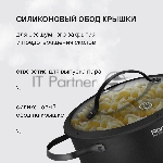 Набор посуды Rondell Arcane 1858-RDA-01 7 предметов, вид 46