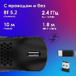 Мышь беспроводная Oklick 900GMW черный, 26000 dpi, радиоканал, Bluetooth, USB, кнопки - 6, вид 16