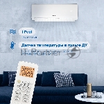 Сплит-система Vitek VT-2504 белый, вид 17