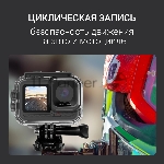 Экшн-камера Digma DiCam 970 1xCMOS 12Mpix черный, вид 19